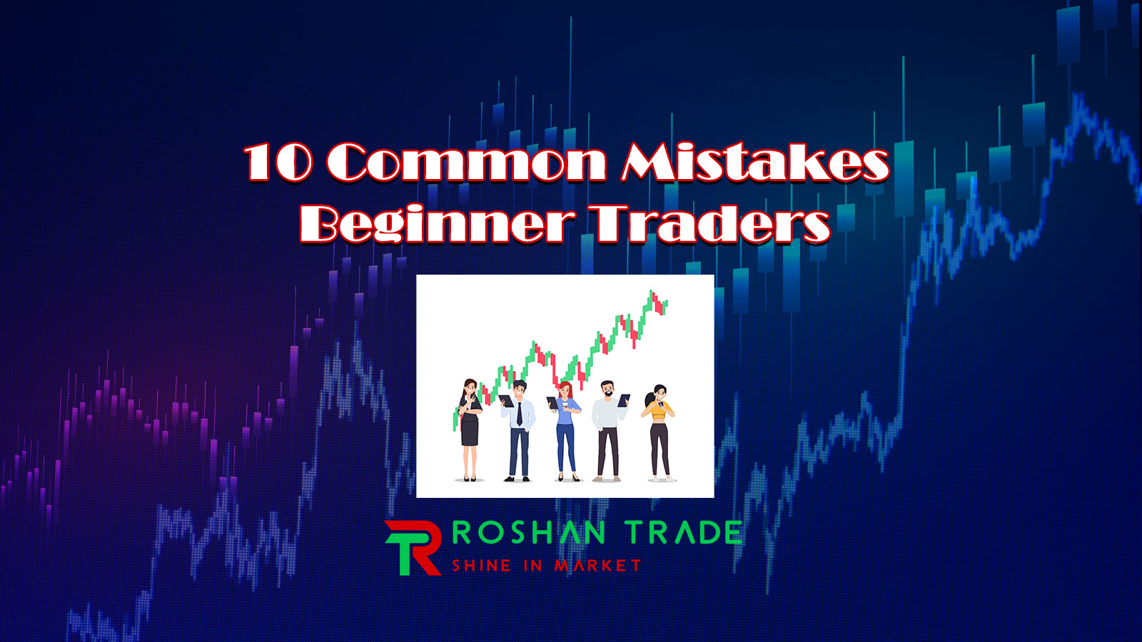 10 Common Mistakes Beginner Traders Make and How to Avoid Them